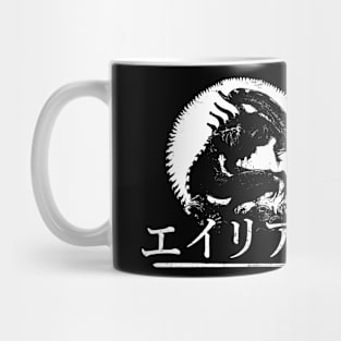 Alien Kanji (Black Print) Mug